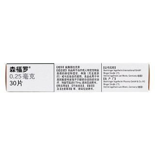 盐酸普拉克索片(0.25mg*30s)