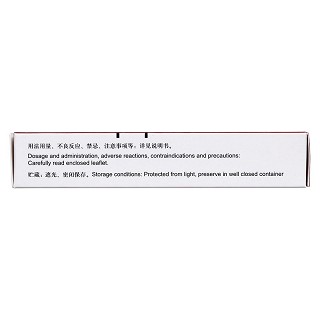 吡贝地尔缓释片(泰舒达)