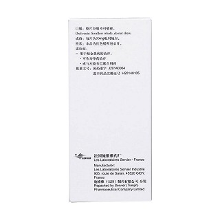 吡贝地尔缓释片功效作用厂家