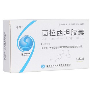 茴拉西坦胶囊(舍平)