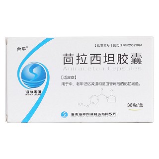 茴拉西坦胶囊价格