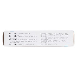茴拉西坦胶囊(0.1g*36片/盒)