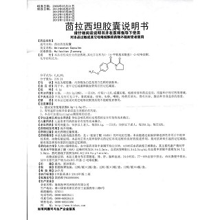 茴拉西坦胶囊功效作用厂家