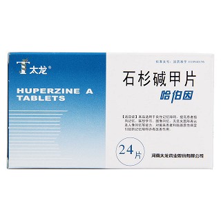 石杉碱甲片(0.05mg*24s)