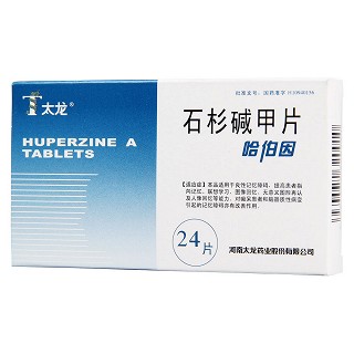 石杉碱甲片功效作用厂家
