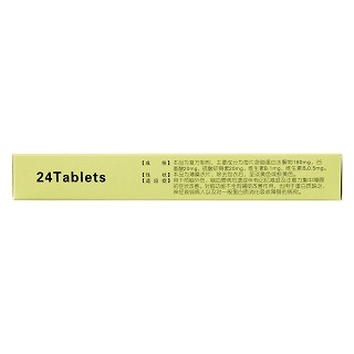 复方脑蛋白水解物片(24片)