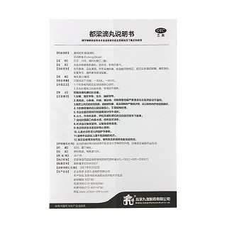 都梁滴丸价格
