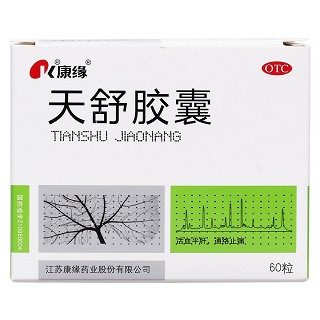 天舒胶囊价格