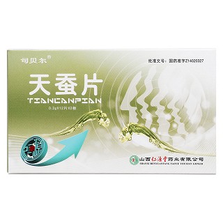 天蚕片价格