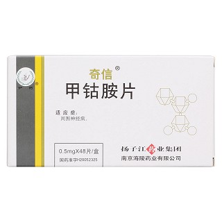 甲钴胺片价格