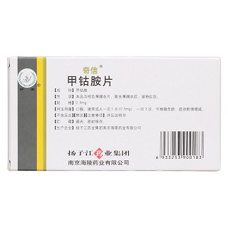 甲钴胺片(奇信)