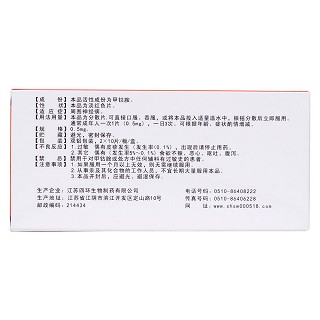 甲钴胺分散片(卓和)