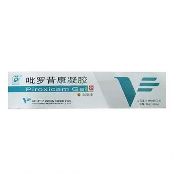 吡罗昔康凝胶(妙手)
