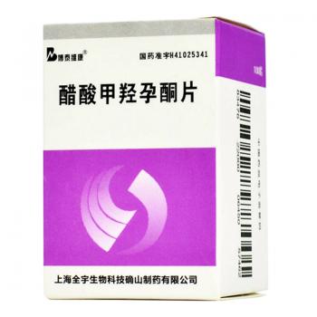 醋酸甲羟孕酮片(博泰维康)