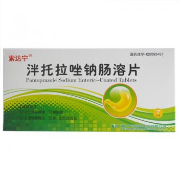 泮托拉唑钠肠溶片(索达宁)
