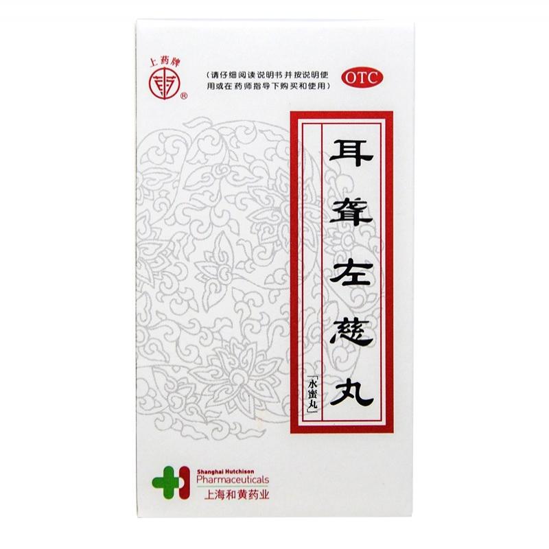 耳聋左慈丸价格