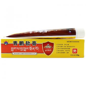 青鹏软膏(通天河)
