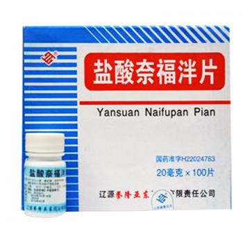 盐酸奈福泮片(平痛新)