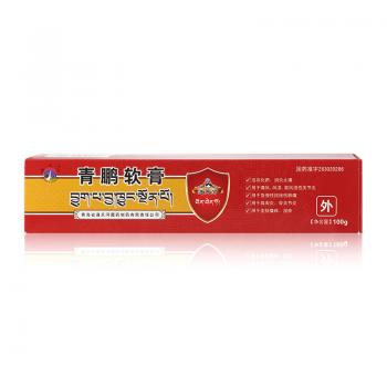 青鹏软膏(通天河)
