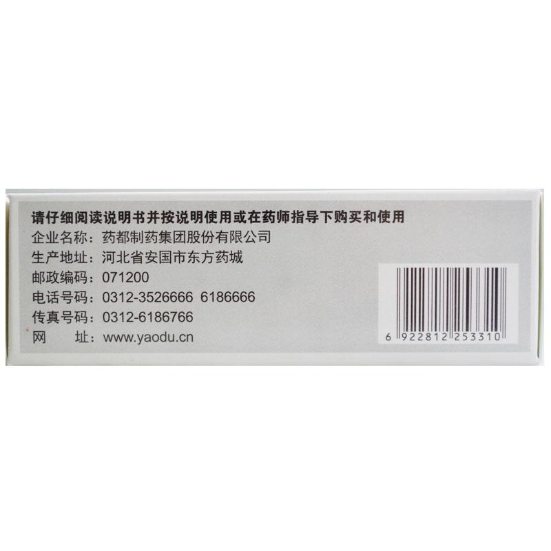 艾附暖宫丸(54g/瓶)