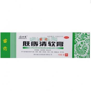 肤痔清软膏(绿太阳)
