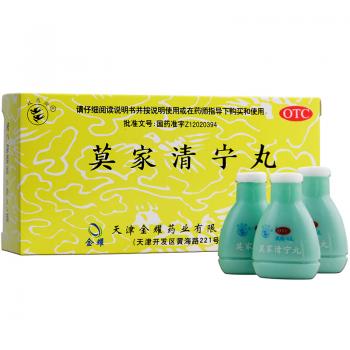 莫家清宁丸(双燕)