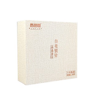 品品香 十年陈白毫银针(品品香)