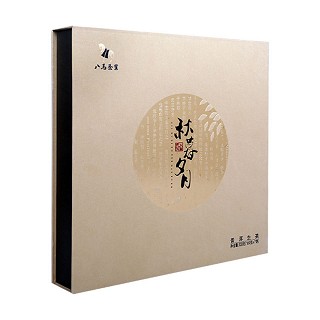 八马 秋暮夕月普洱(生茶)