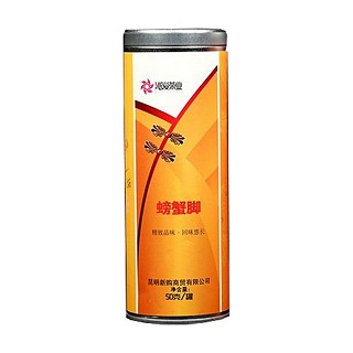 沁爱螃蟹脚普洱茶(新购商贸)