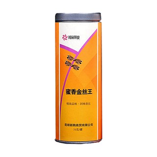沁爱蜜香金丝王红茶(新购商贸)
