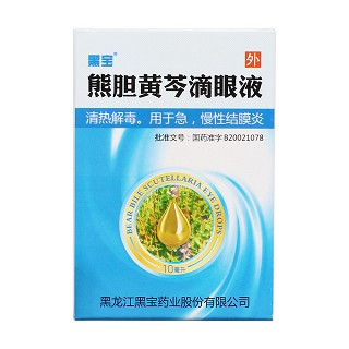 熊胆黄芩滴眼液价格