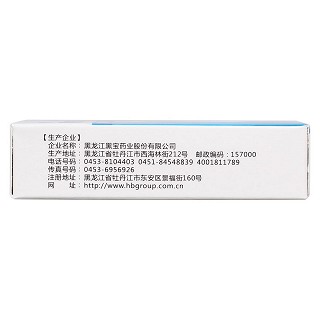 熊胆黄芩滴眼液(10ml)