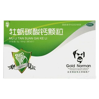 牡蛎碳酸钙颗粒(白求恩医药)