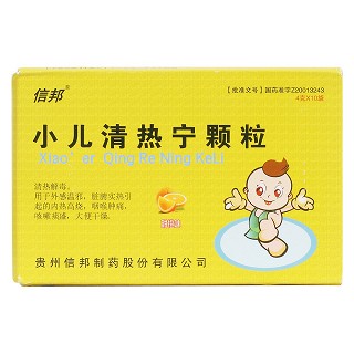 小儿清热宁颗粒价格