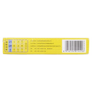 小儿清热宁颗粒(4g*10袋)