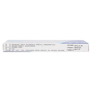 复方氨肽素片(0.25g*60片/盒)