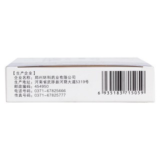 天麻头风灵片功效作用厂家