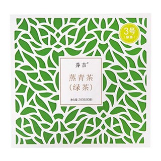 芬吉 蒸青茶(凤庆县峡山)
