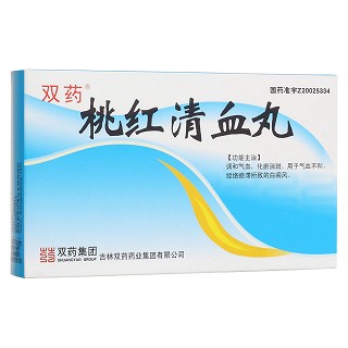 桃红清血丸(双药)
