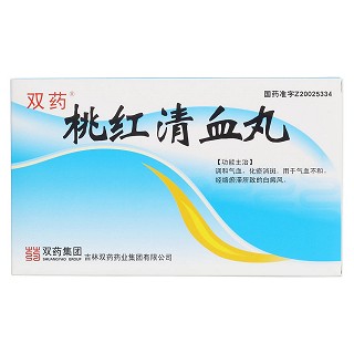 桃红清血丸价格