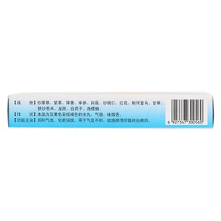 桃红清血丸(5g(30丸)*3板*3小盒)