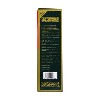 同仁堂国公酒2瓶装(328ml*2瓶)