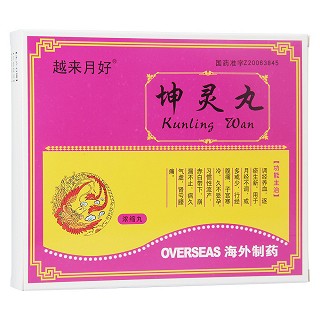 坤灵丸(越来月好)