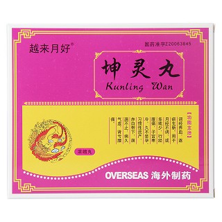 坤灵丸价格