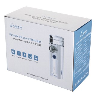 儿童雾化器 手持微网便携式家用医用雾化机价格