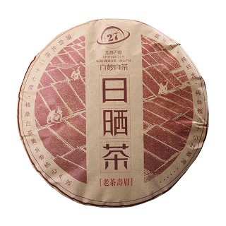 六妙 日晒老茶寿眉(天丰源茶)