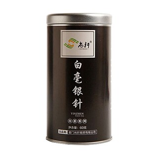 尚轩白毫银针(如意)