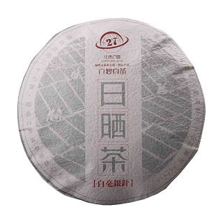六妙 日晒茶白毫银针(天丰源茶)