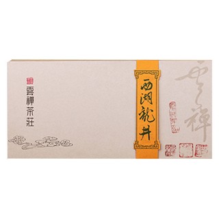 云禅茶庄 西湖龙井(古森)