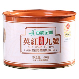 百韵金香英红九号金毫(鑫宝)